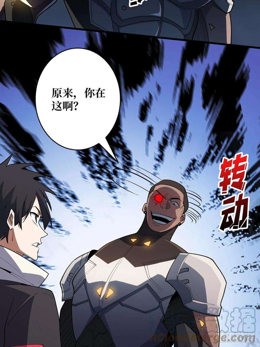 我真不是反派大佬20话 这手感……不对劲！