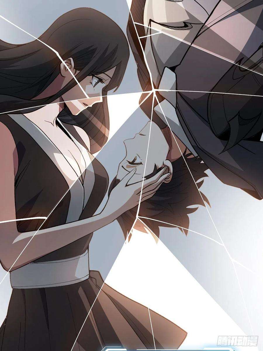 我真不是反派大佬20话 这手感……不对劲！