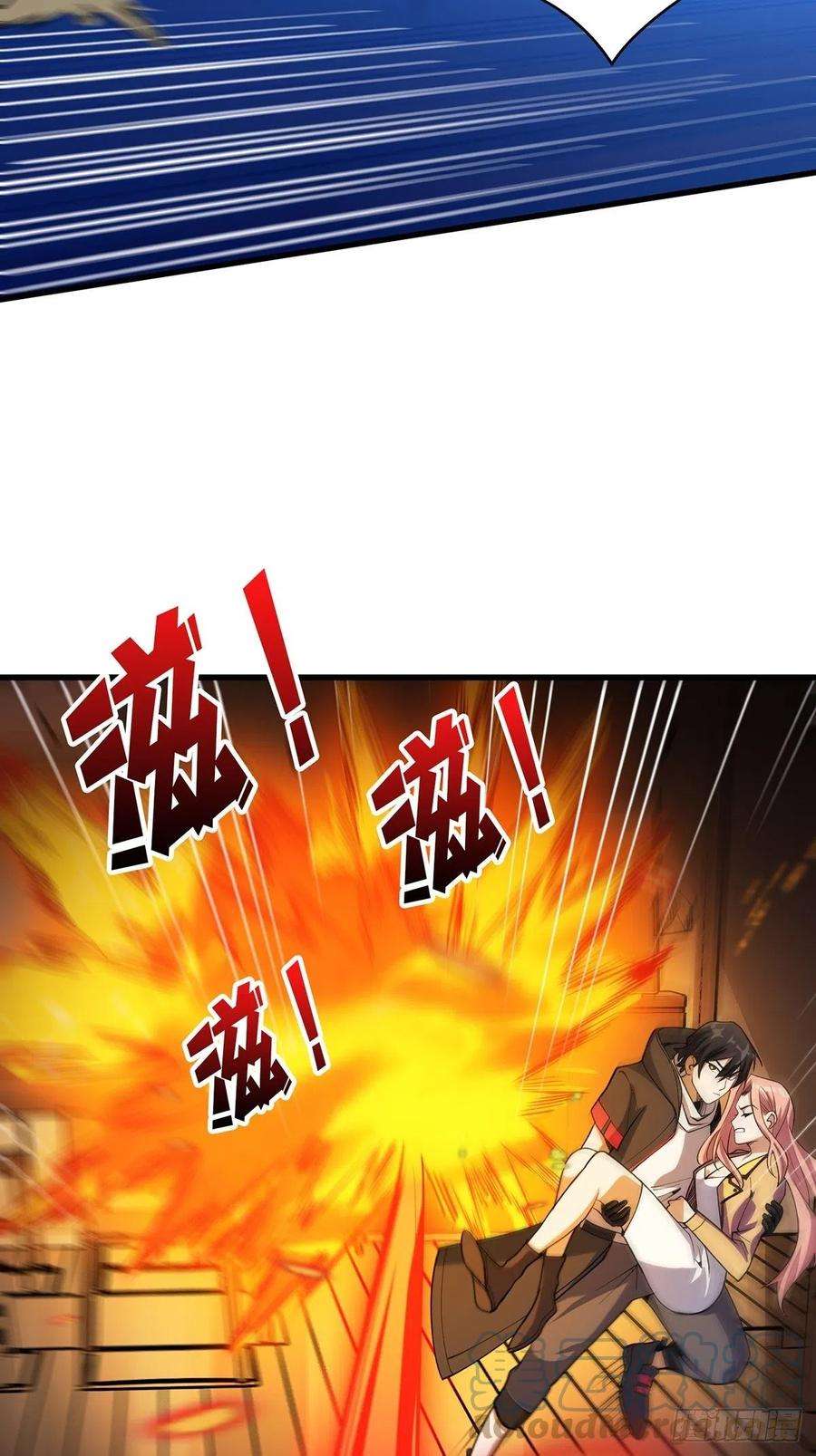 我真不是反派大佬21话 灰都给你扬了！