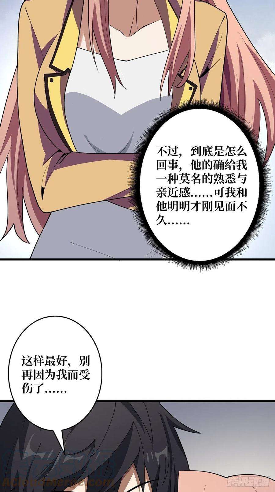 我真不是反派大佬21话 灰都给你扬了！