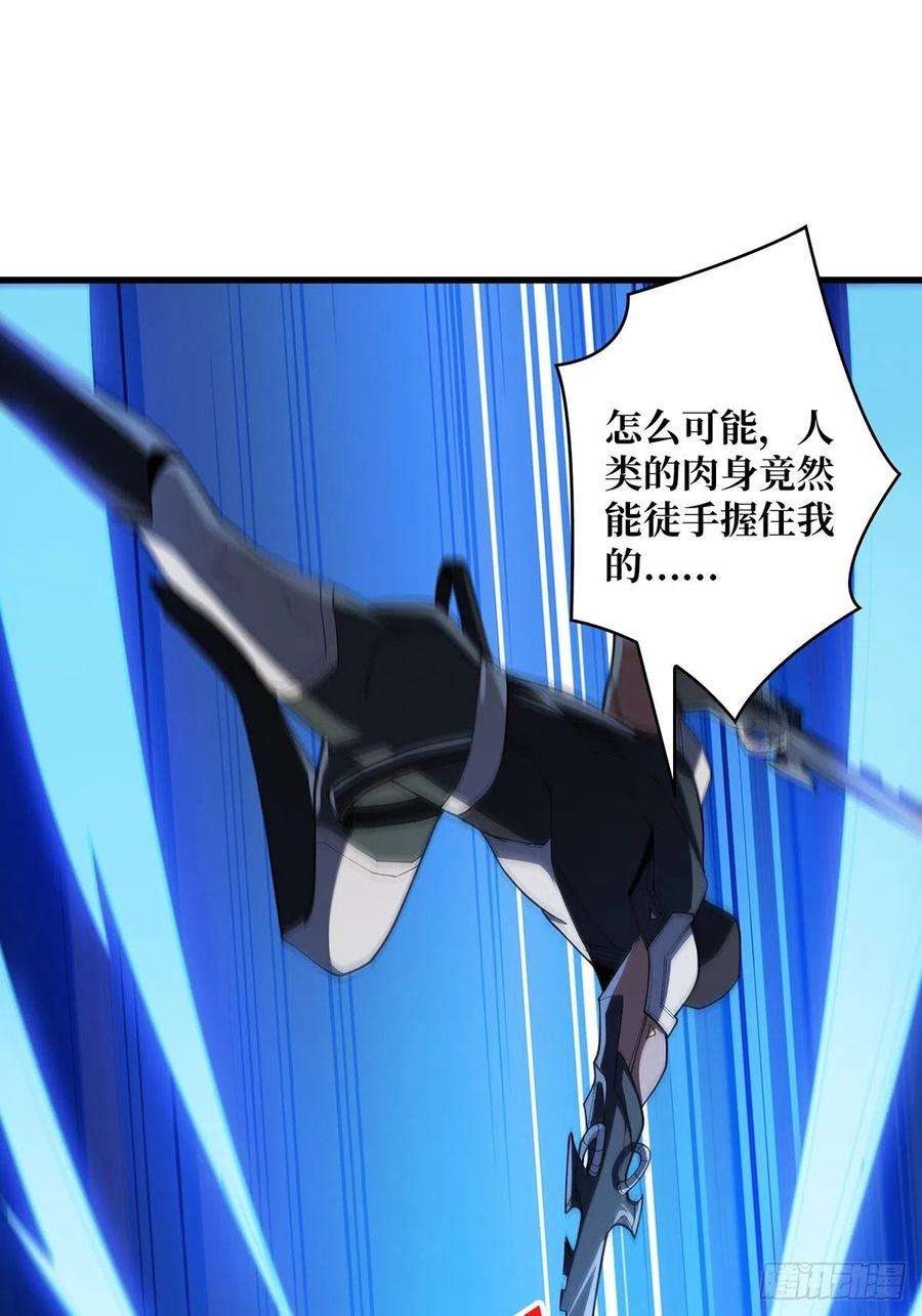 我真不是反派大佬21话 灰都给你扬了！