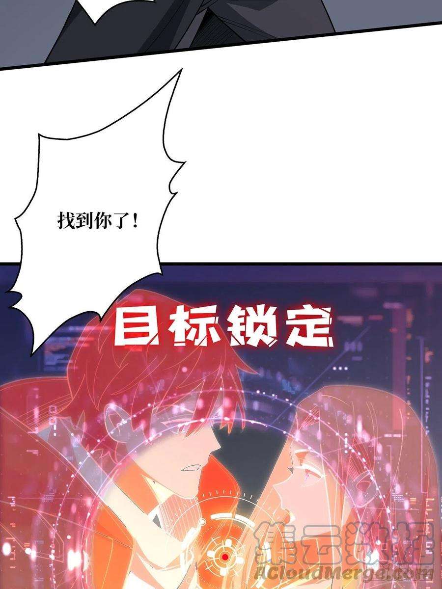 我真不是反派大佬21话 灰都给你扬了！