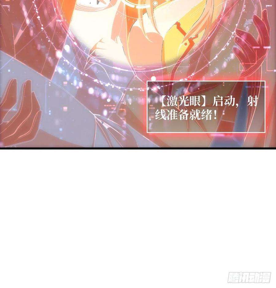 我真不是反派大佬21话 灰都给你扬了！