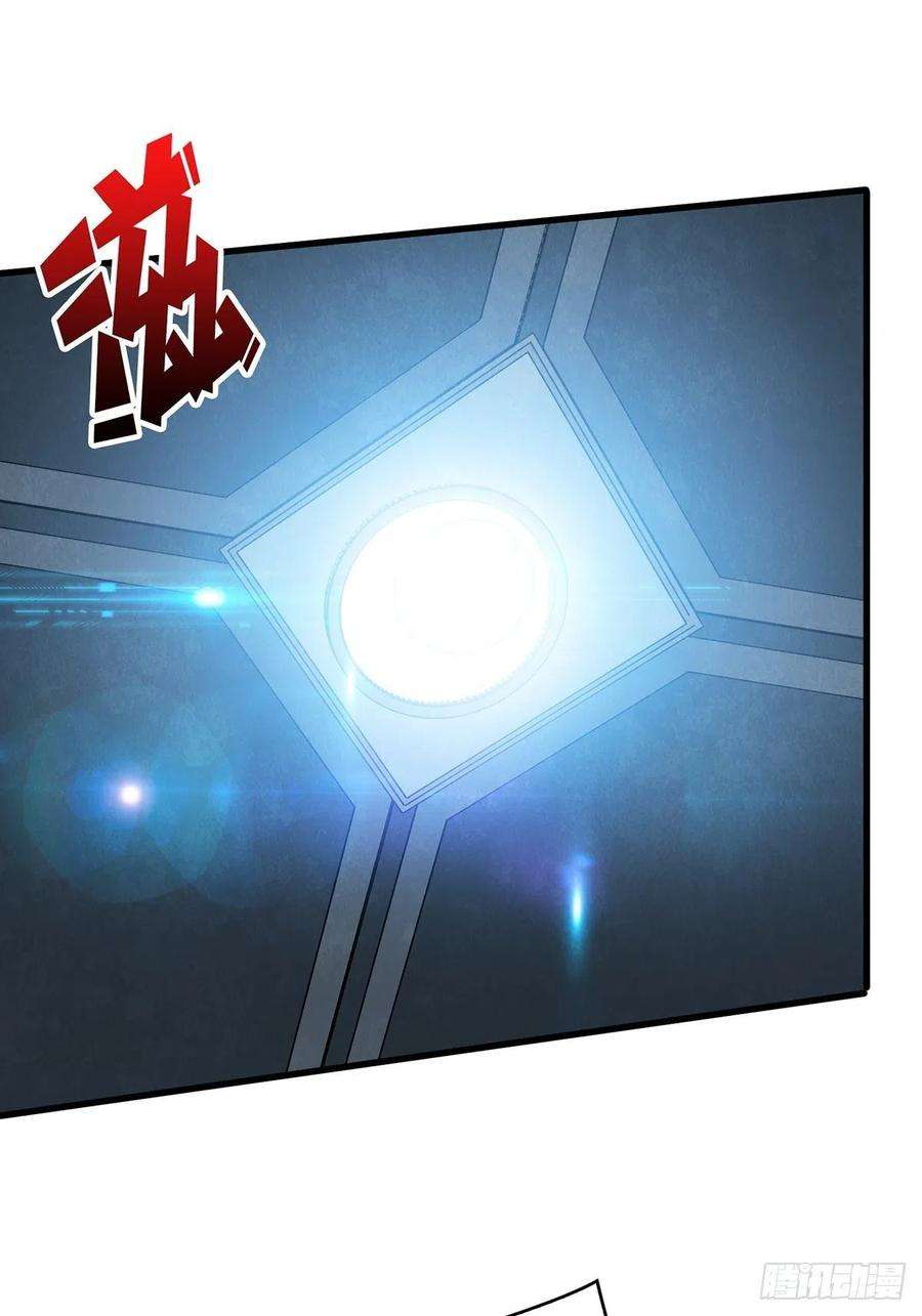 我真不是反派大佬23话 我就是不按套路出牌