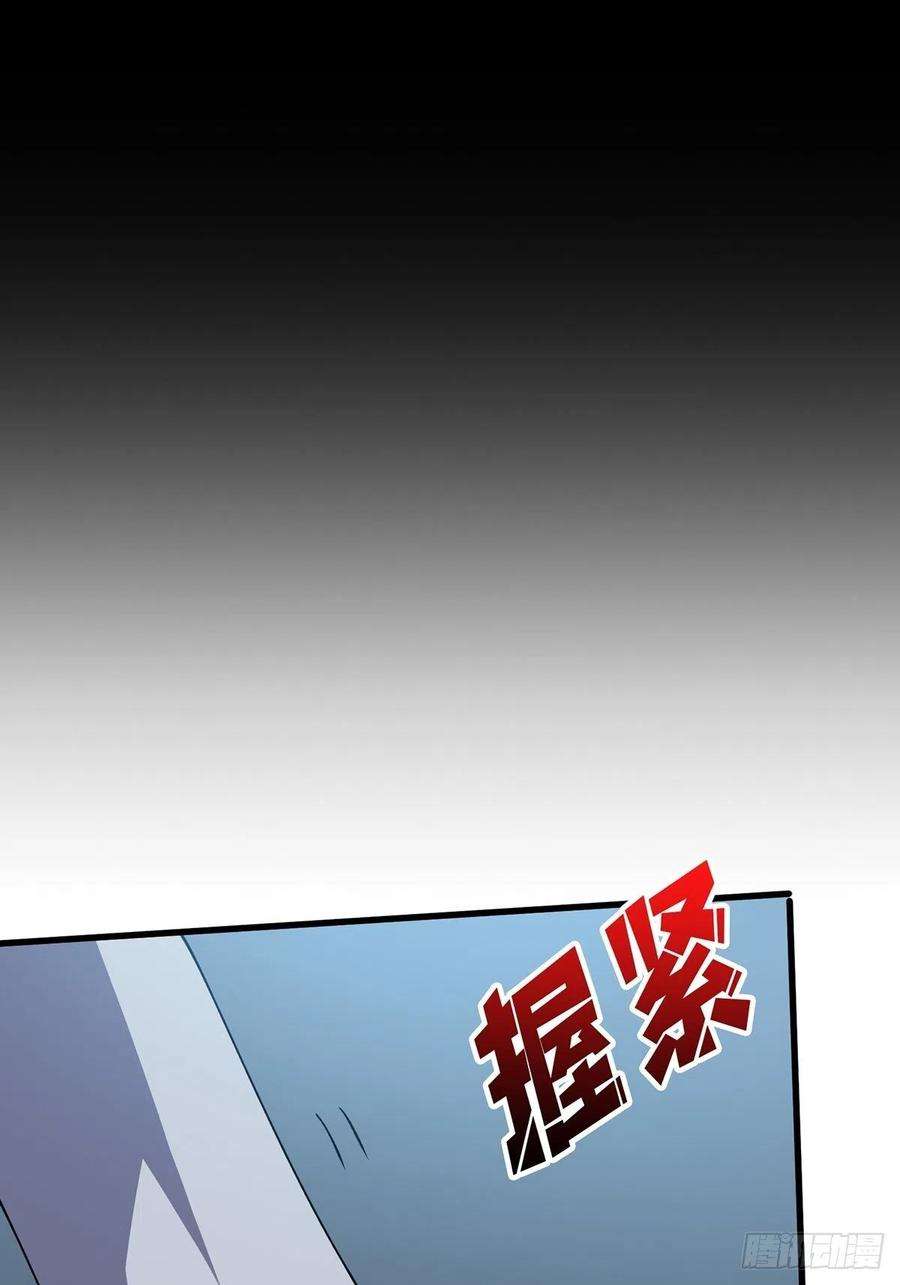 我真不是反派大佬23话 我就是不按套路出牌