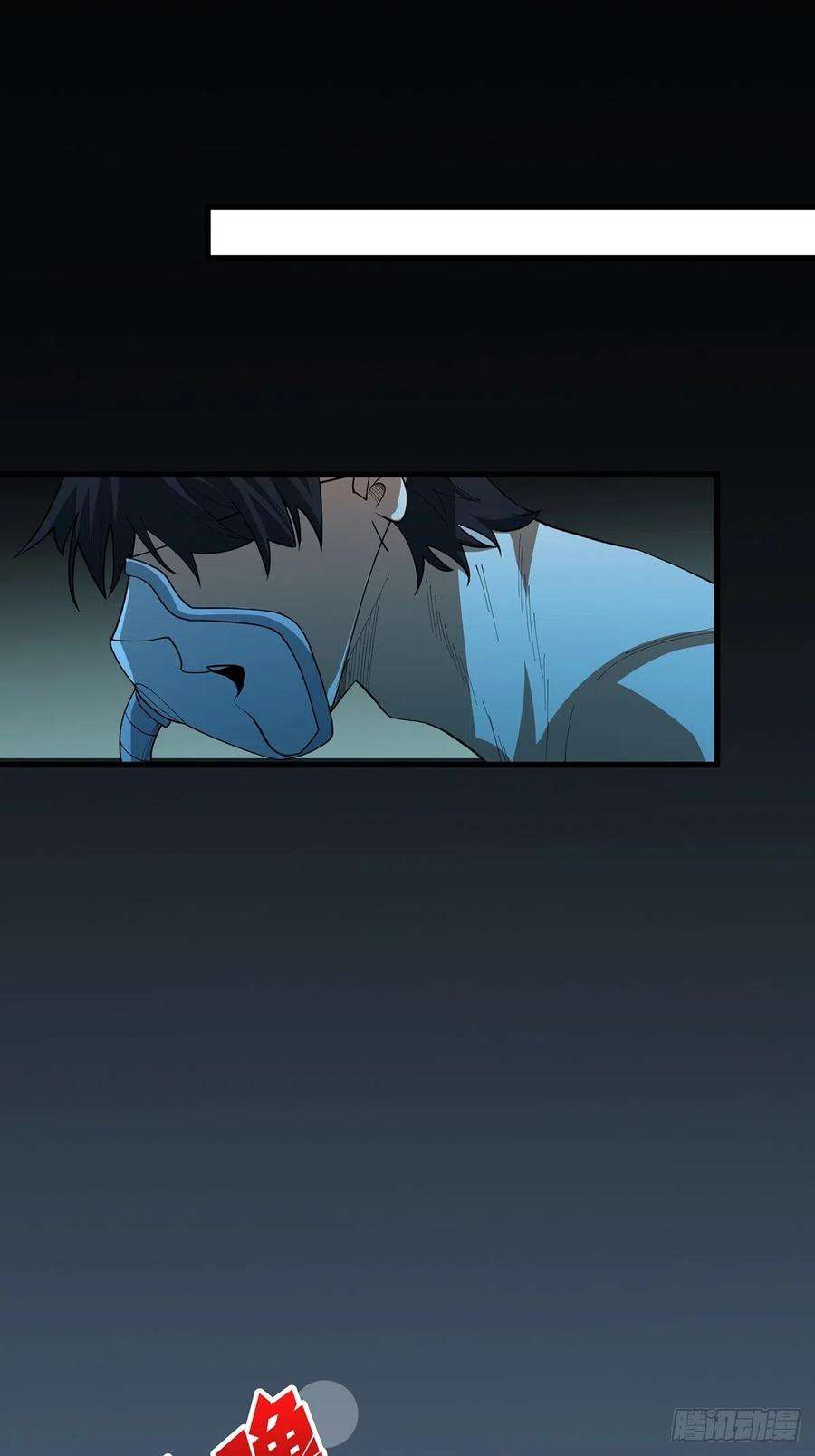 我真不是反派大佬24话 高手，这是高手