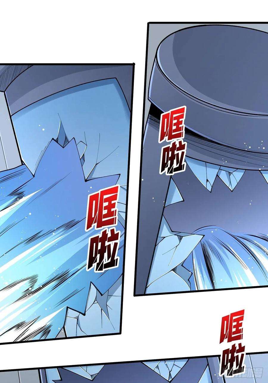 我真不是反派大佬24话 高手，这是高手