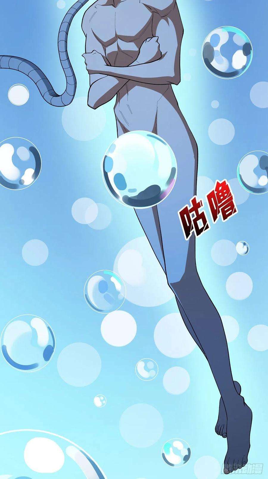 我真不是反派大佬24话 高手，这是高手