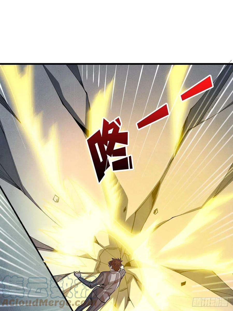 我真不是反派大佬25话 绿到你发光