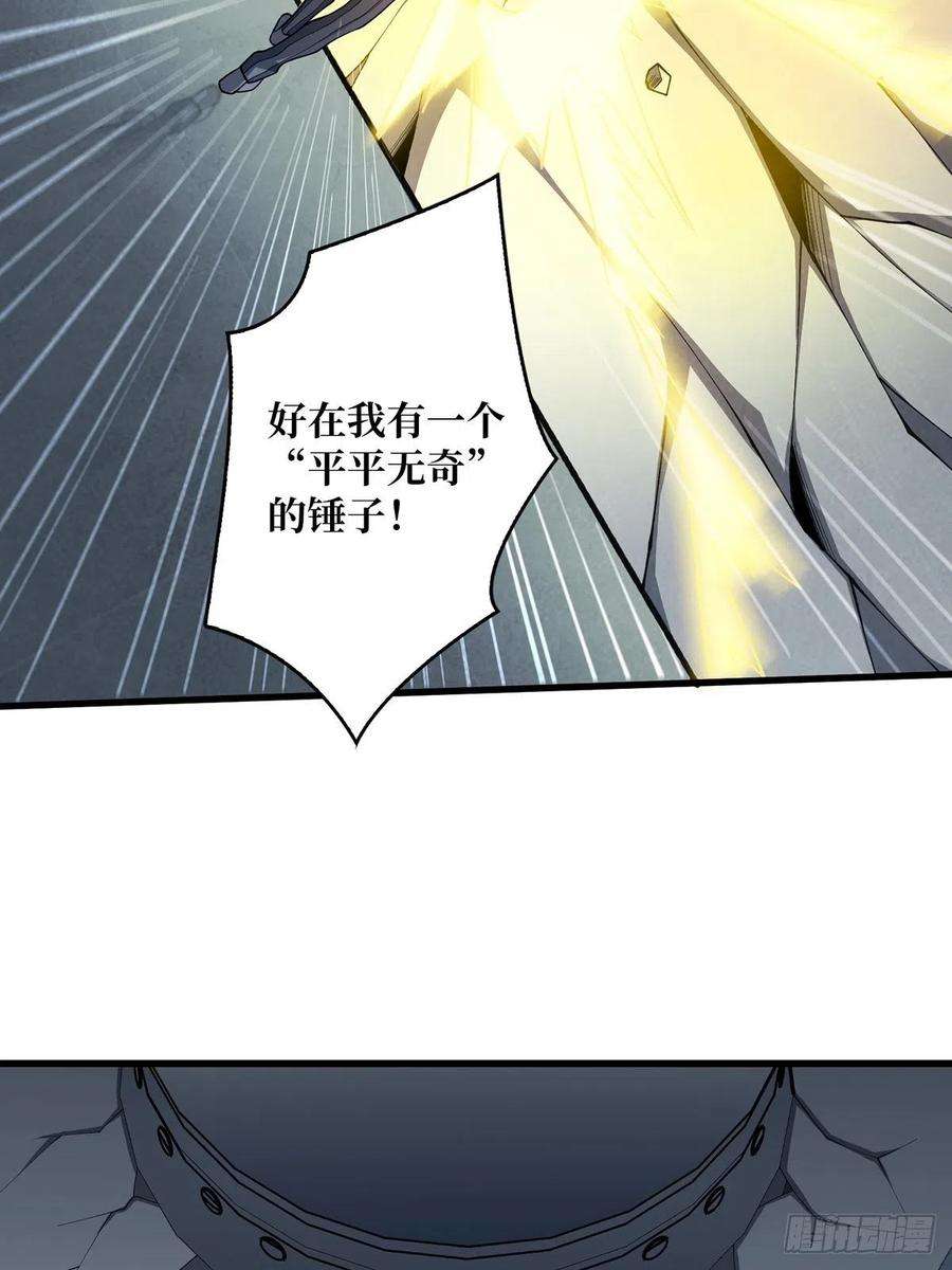 我真不是反派大佬25话 绿到你发光
