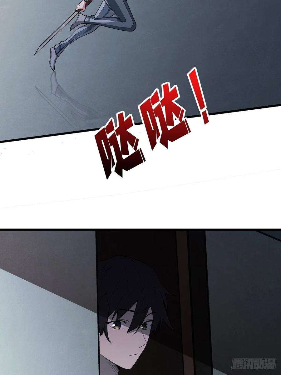 我真不是反派大佬25话 绿到你发光