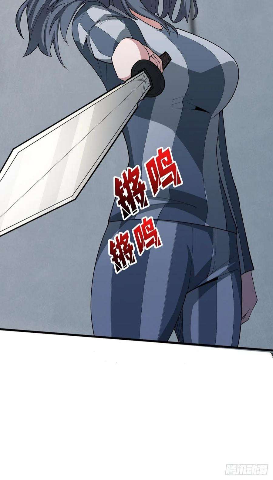 我真不是反派大佬25话 绿到你发光