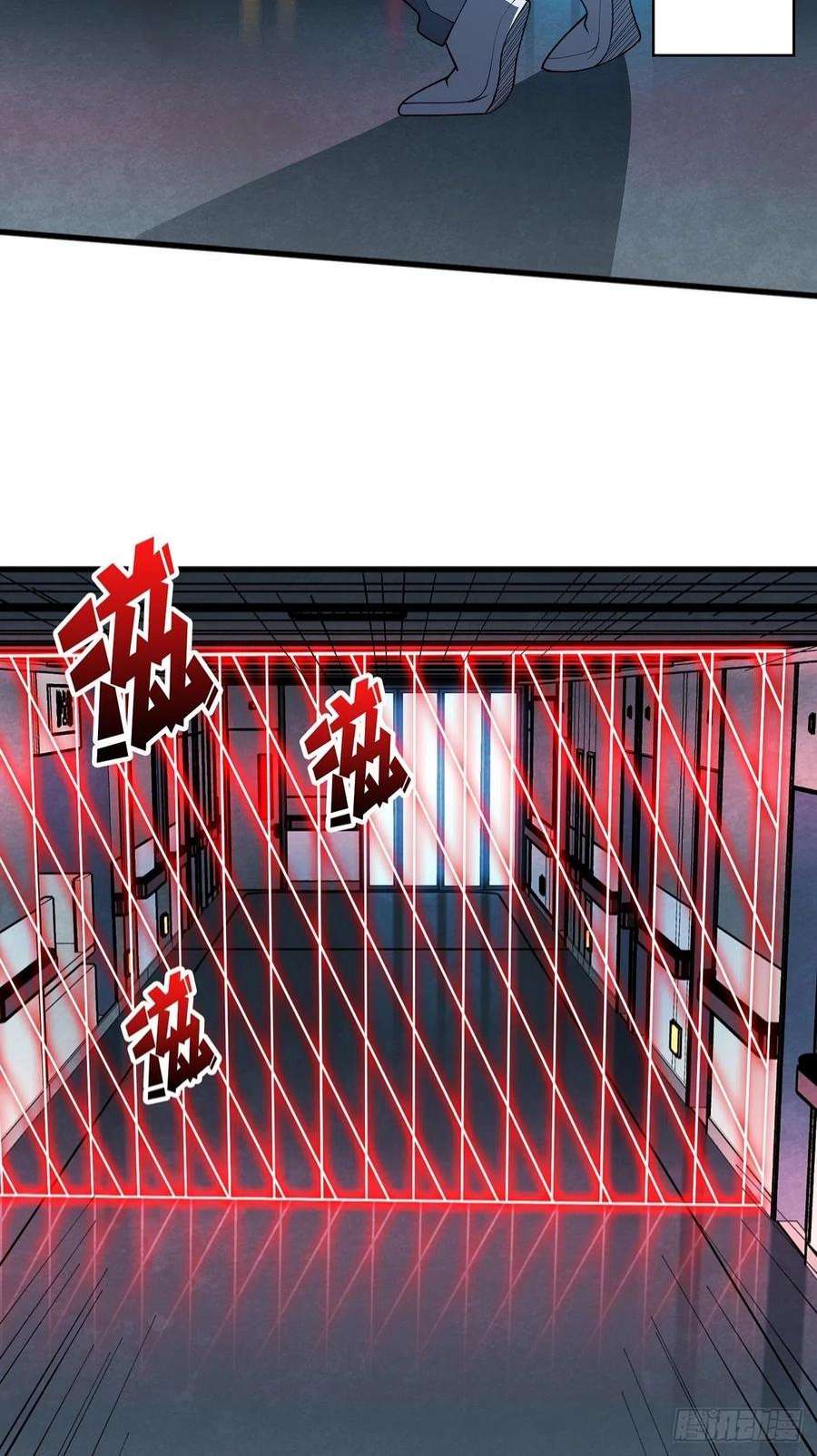 我真不是反派大佬25话 绿到你发光