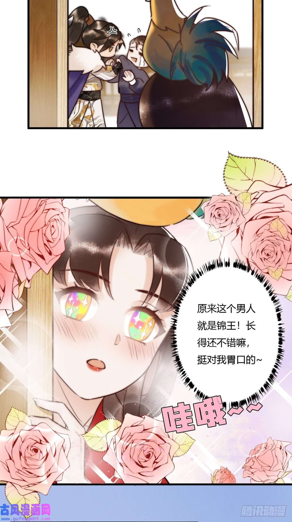 国医狂妃第1话 “傻子”王妃