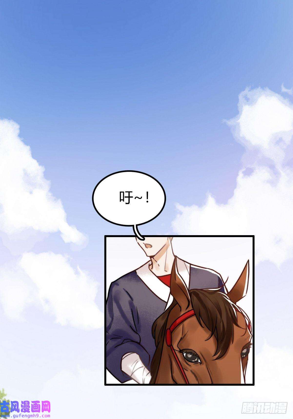 国医狂妃第2话 被退婚的王妃