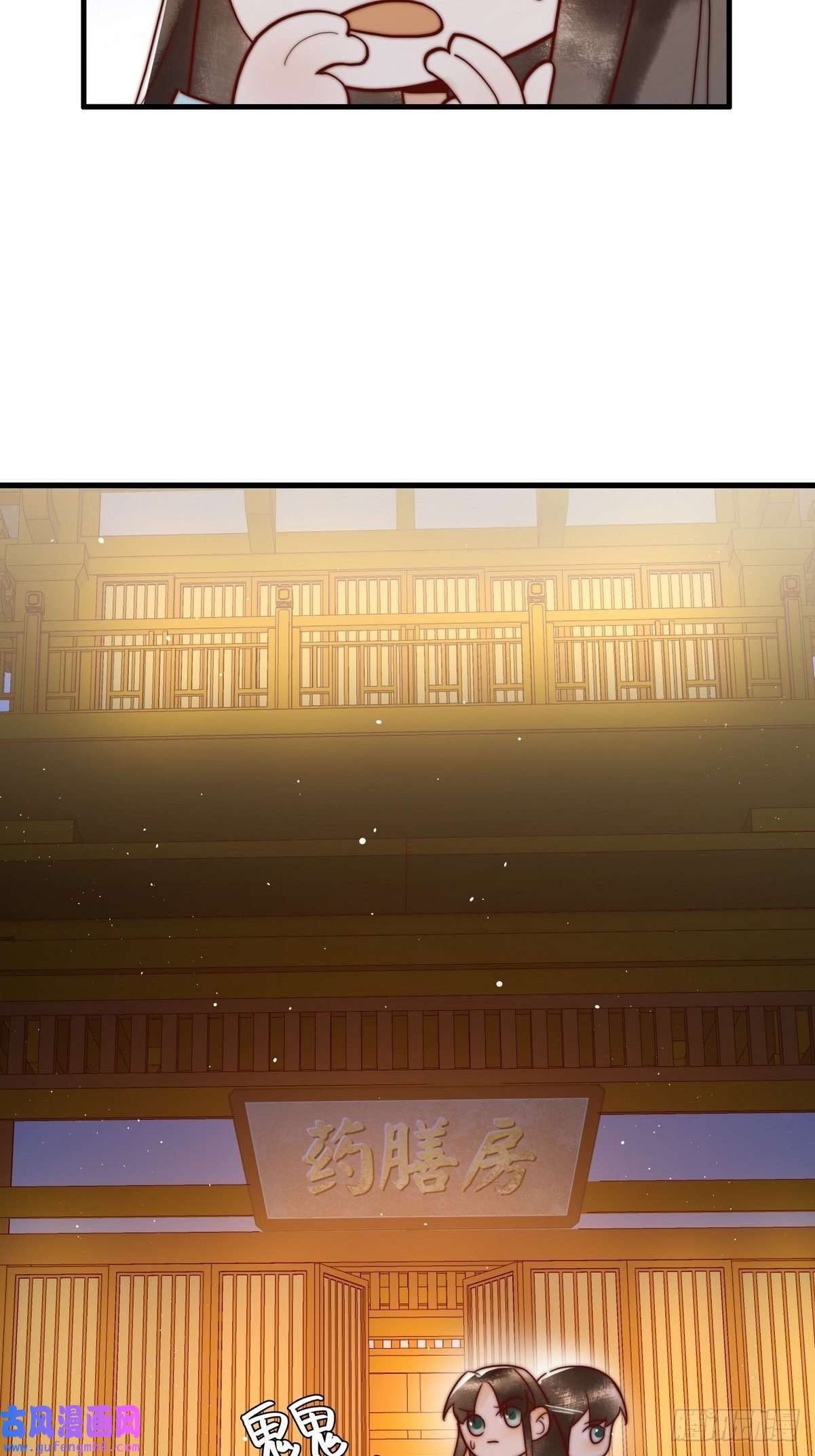 国医狂妃第3话 绿帽战神