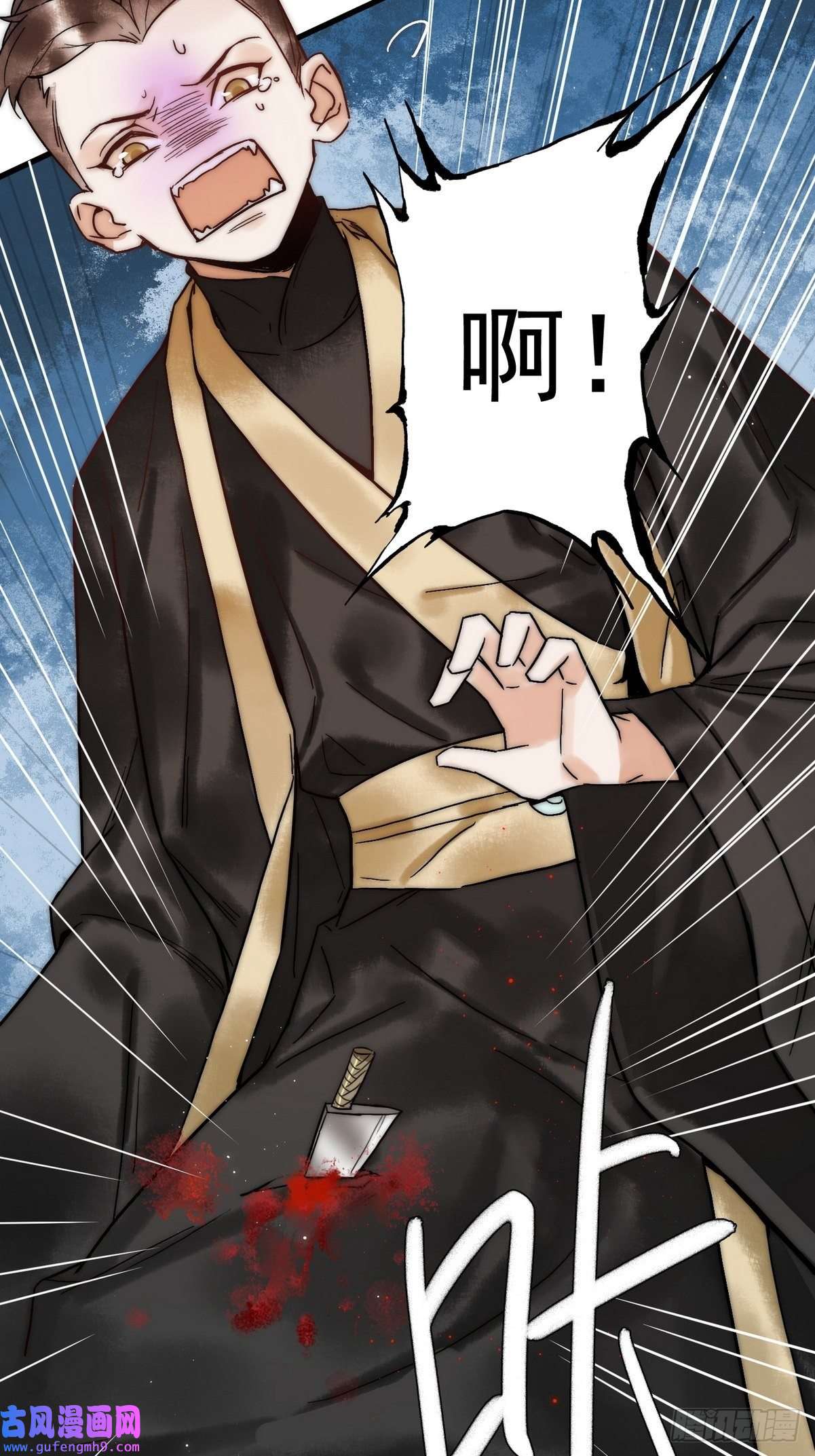 国医狂妃第4话 诈尸还魂