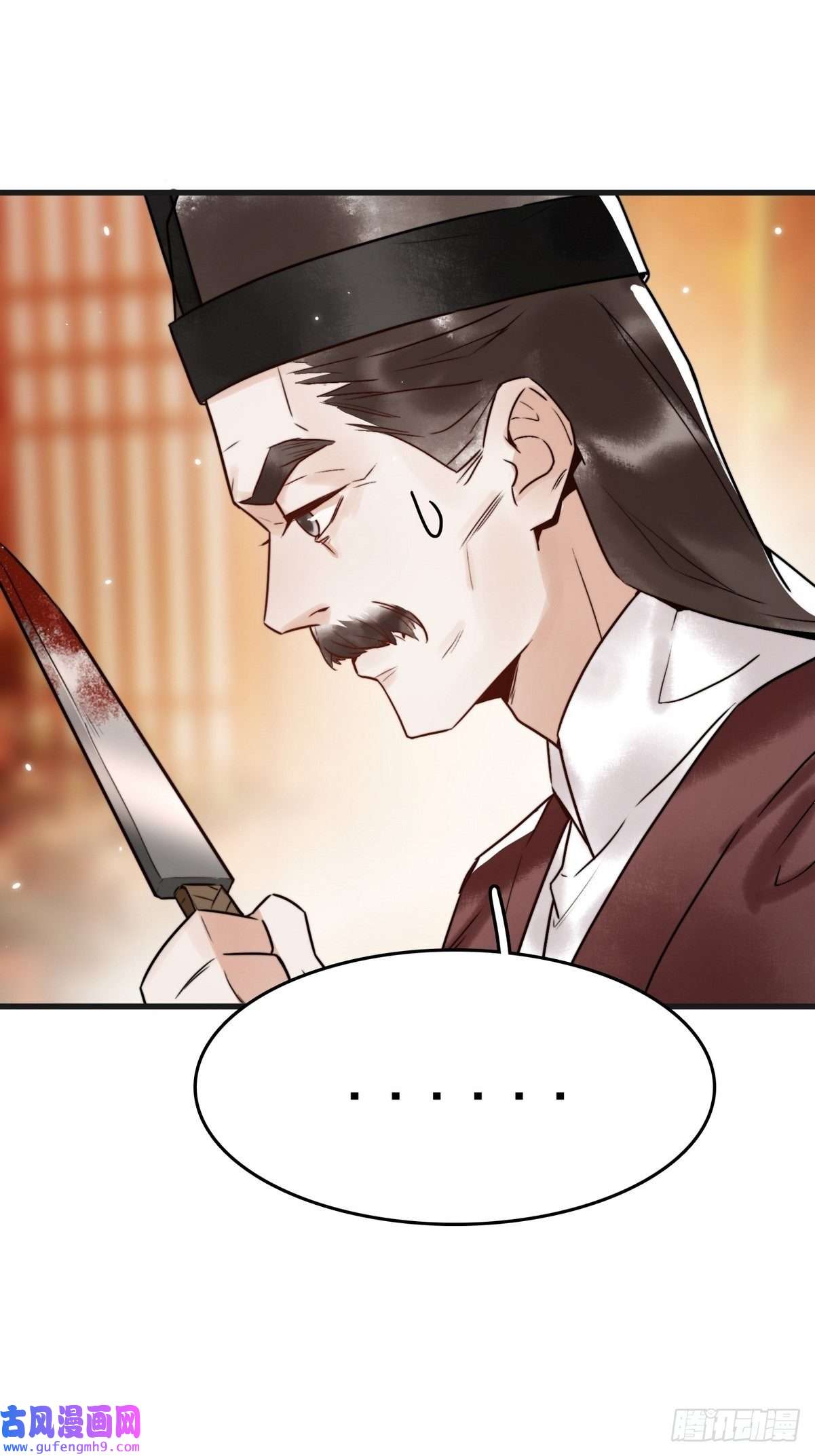 国医狂妃第4话 诈尸还魂