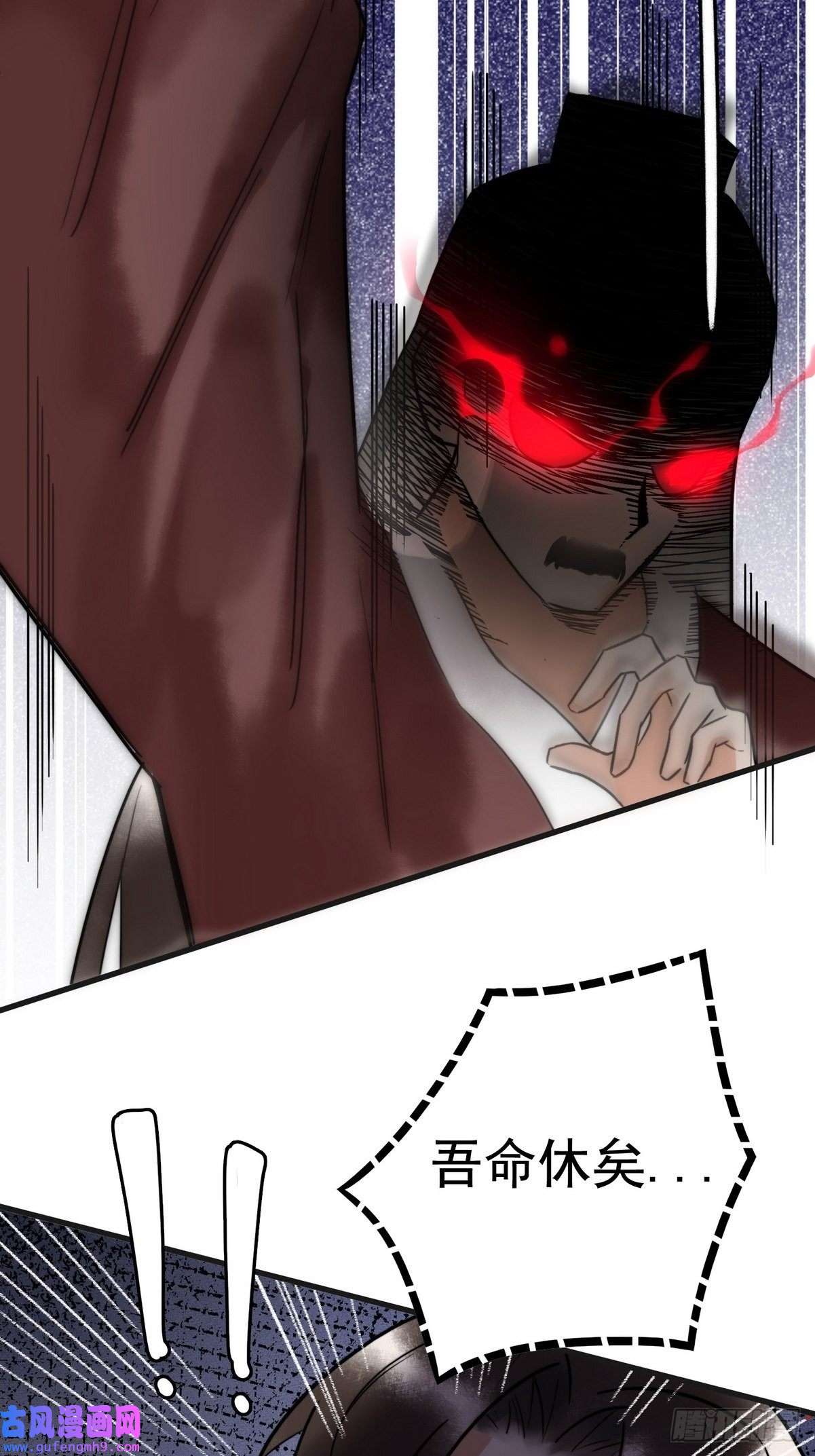 国医狂妃第4话 诈尸还魂