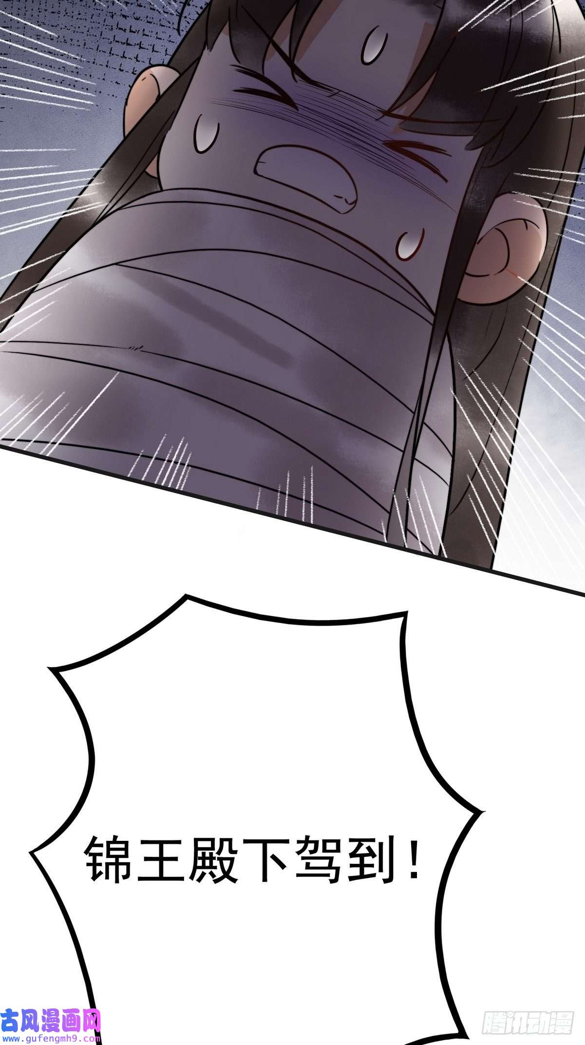 国医狂妃第4话 诈尸还魂