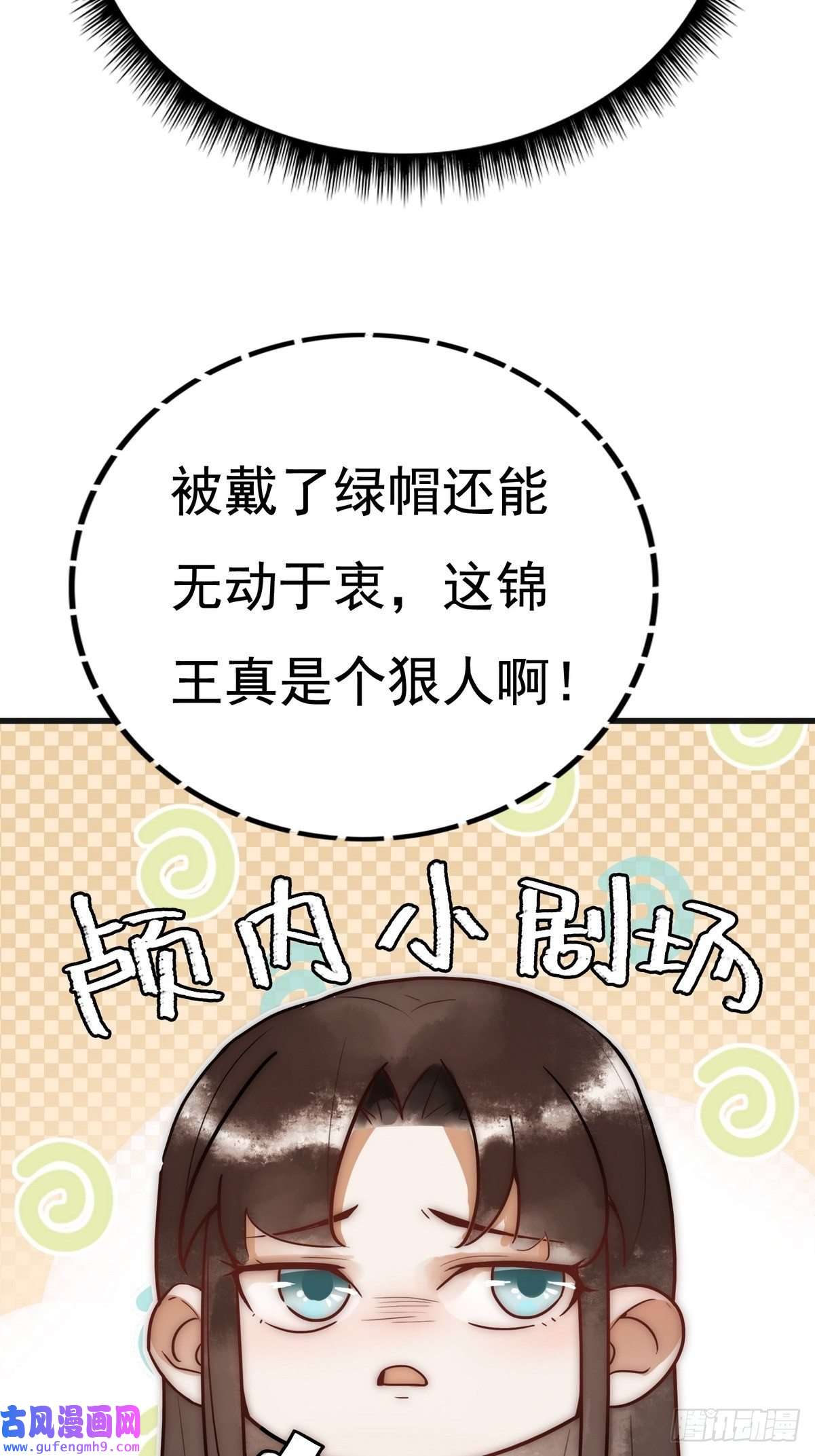 国医狂妃第4话 诈尸还魂