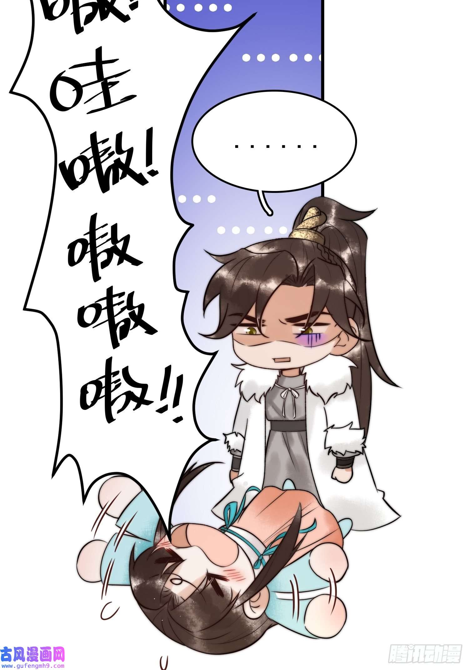 国医狂妃第7话 不安好心的侍女