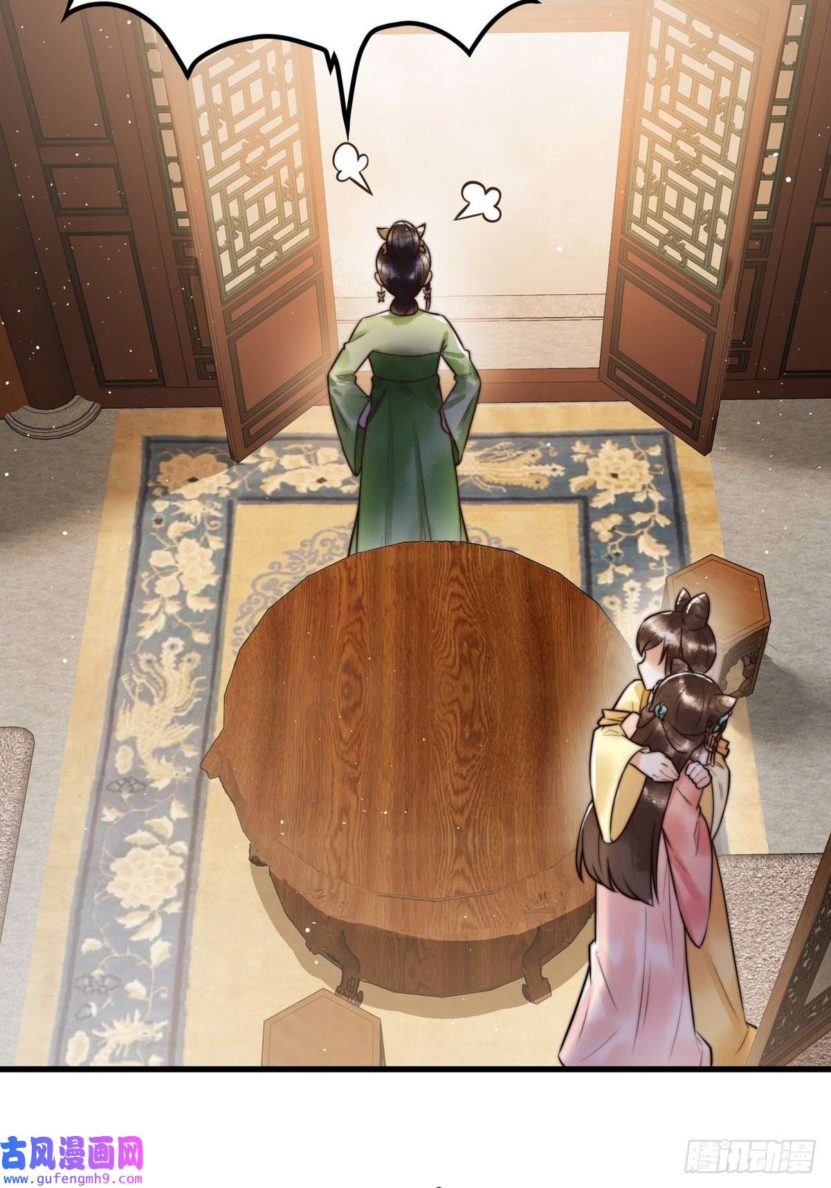 国医狂妃第8话 关心王妃