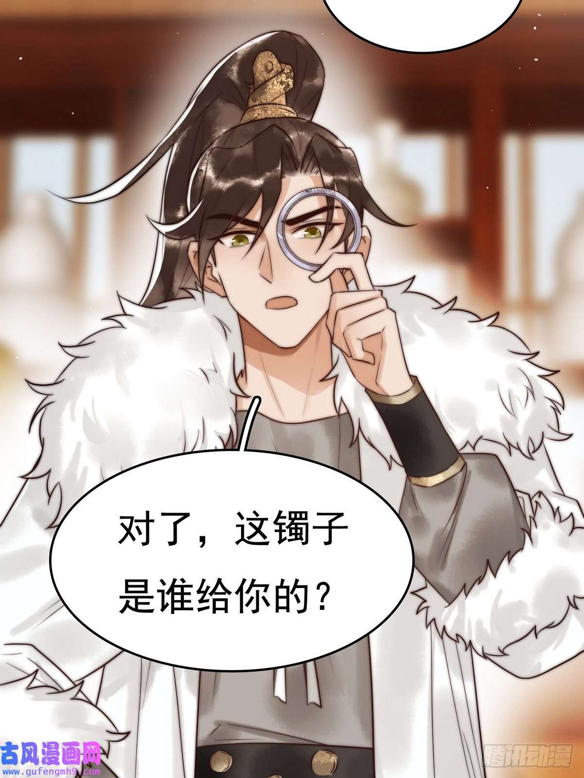 国医狂妃第8话 关心王妃