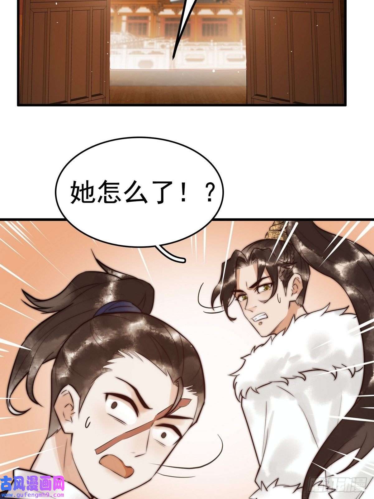 国医狂妃第8话 关心王妃