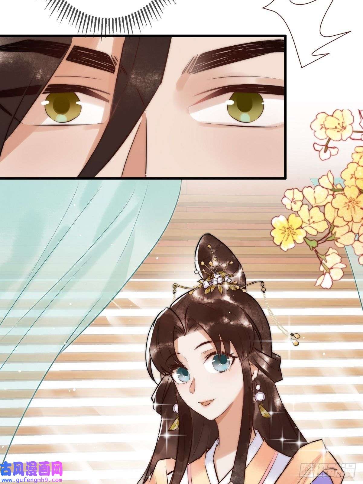 国医狂妃第9话 有被惊艳到