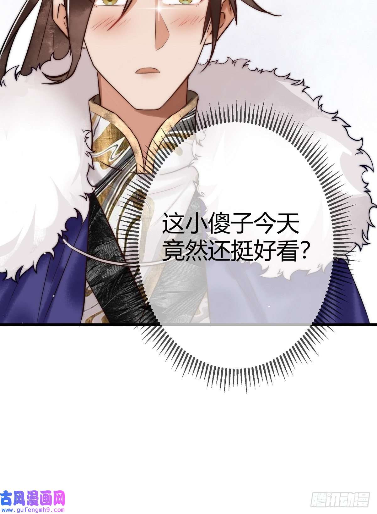 国医狂妃第9话 有被惊艳到