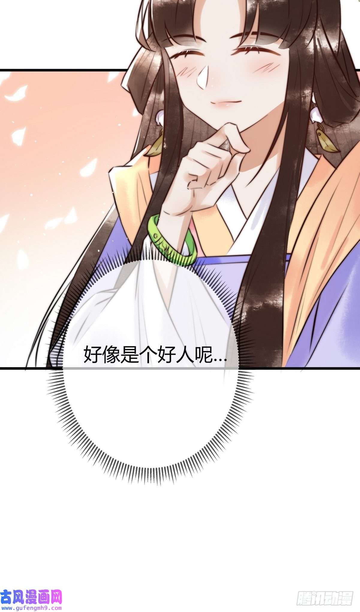 国医狂妃第9话 有被惊艳到