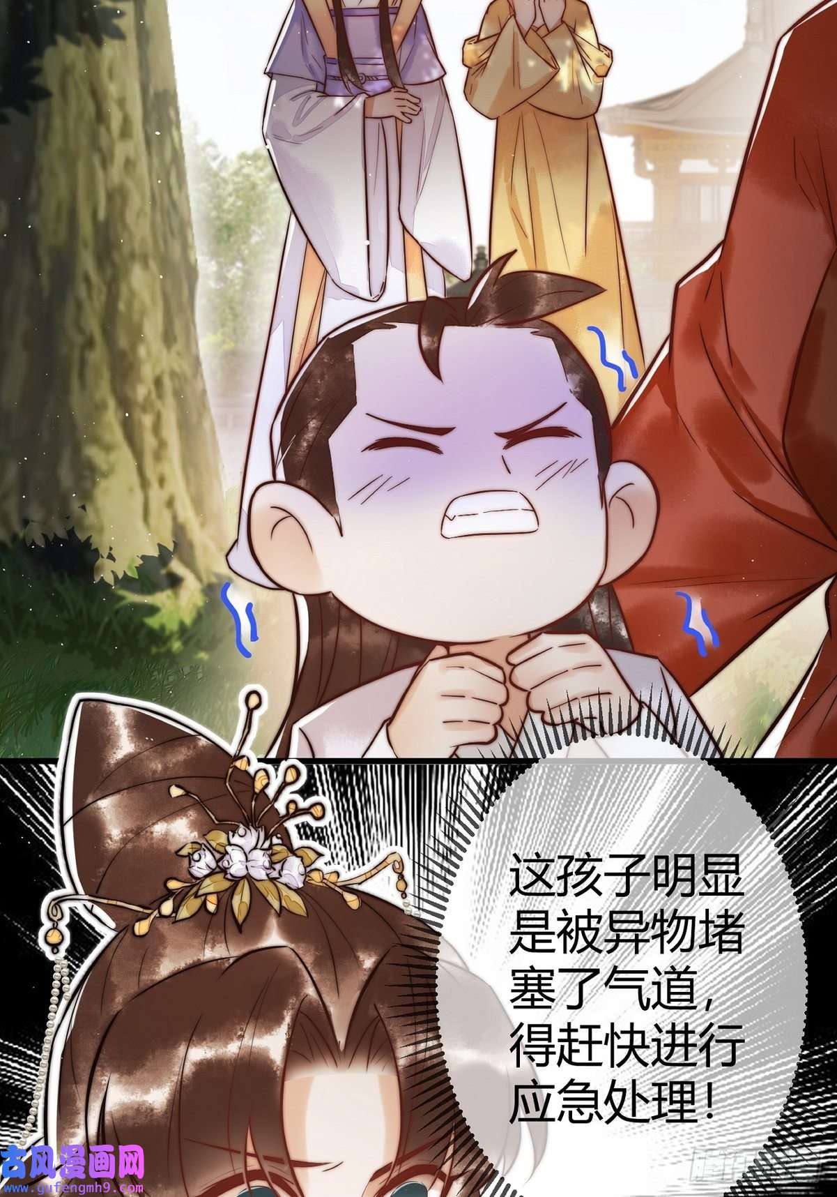 国医狂妃第9话 有被惊艳到