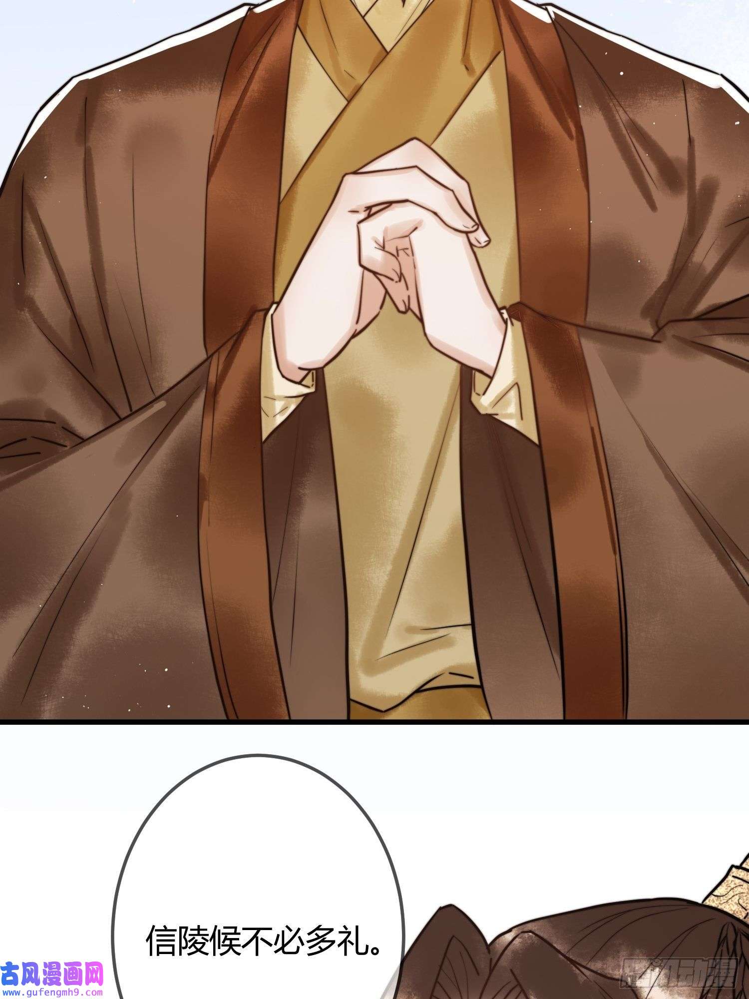 国医狂妃第10话 秘密暴露