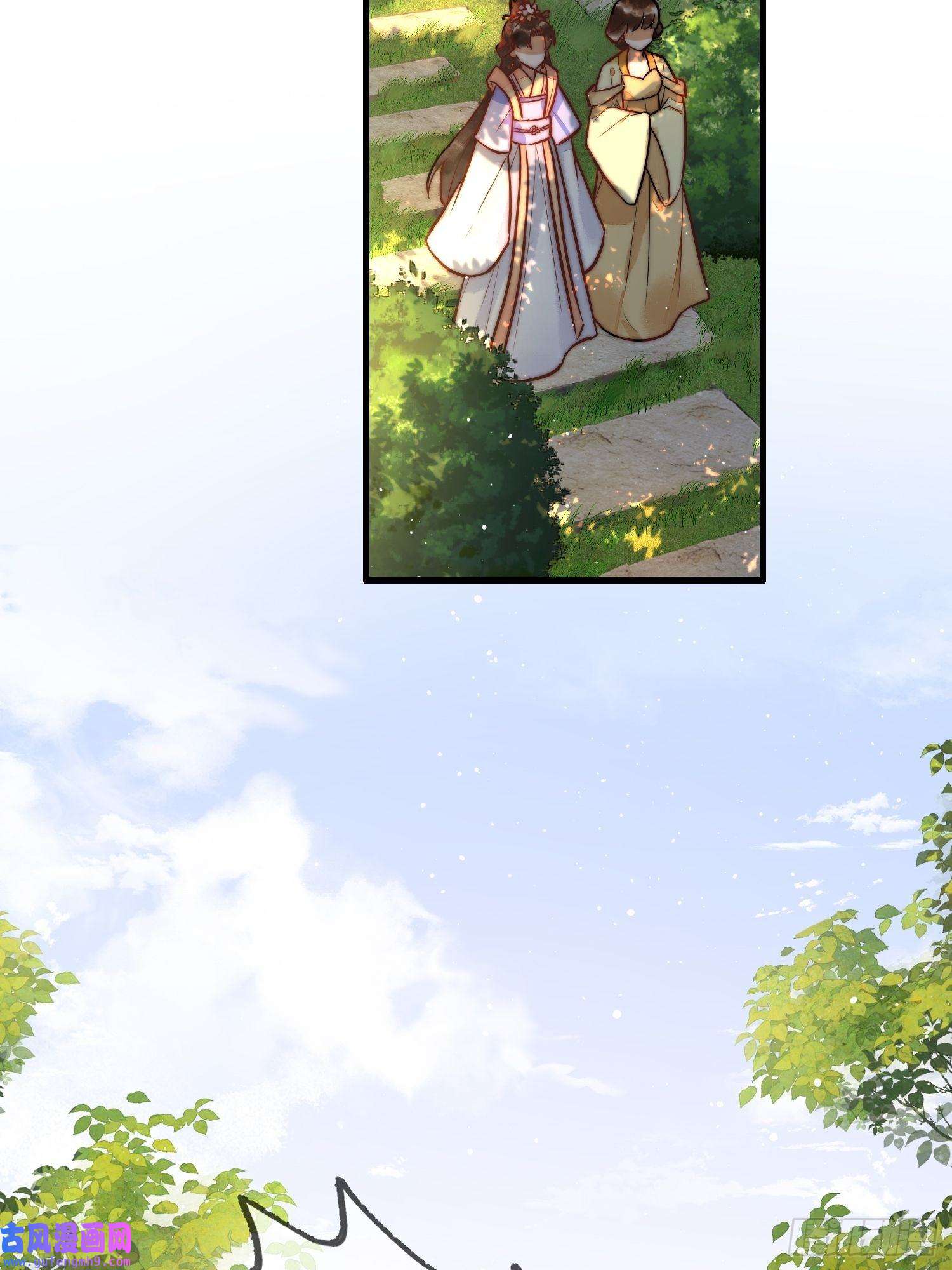 国医狂妃第10话 秘密暴露