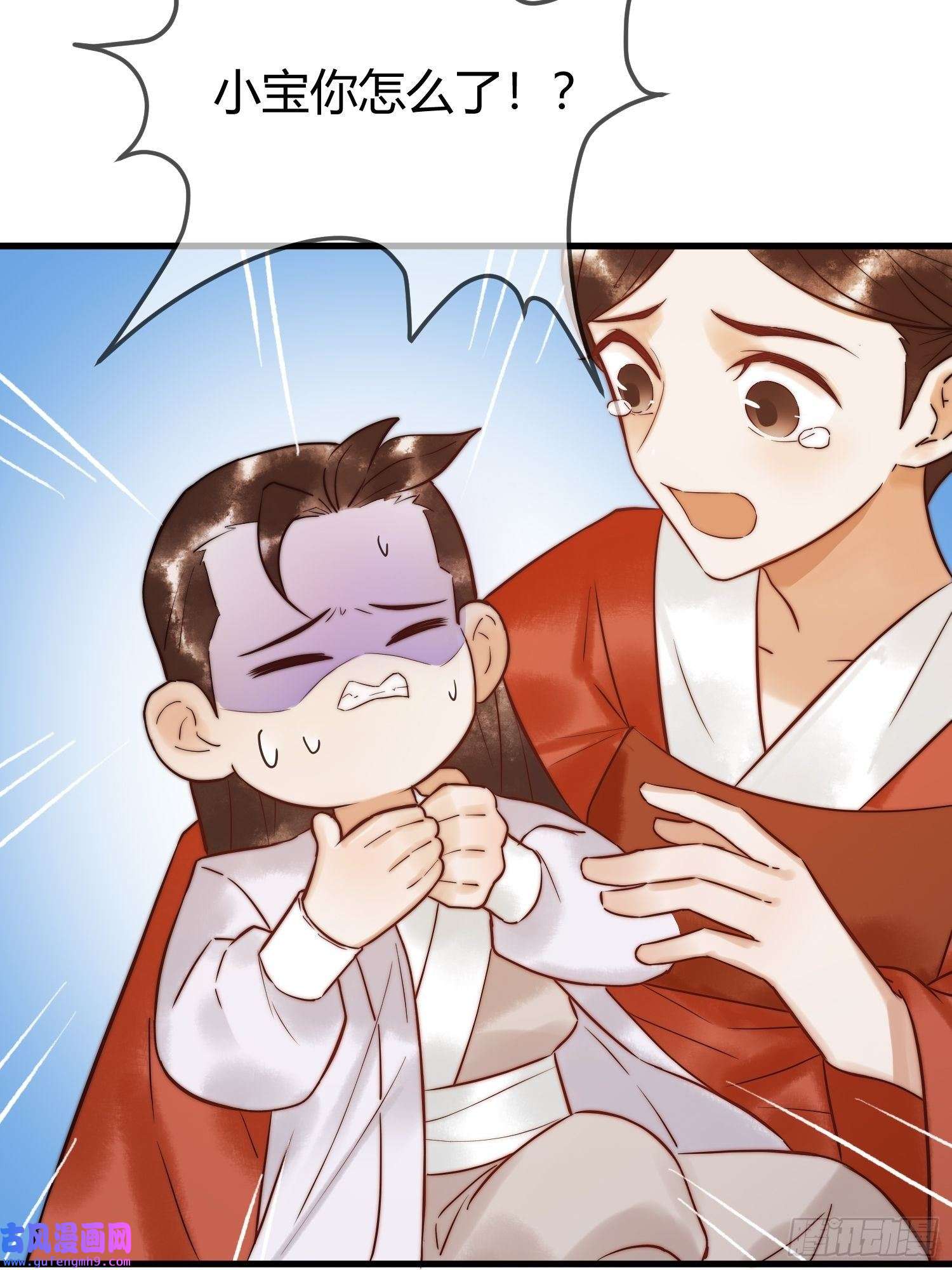 国医狂妃第10话 秘密暴露