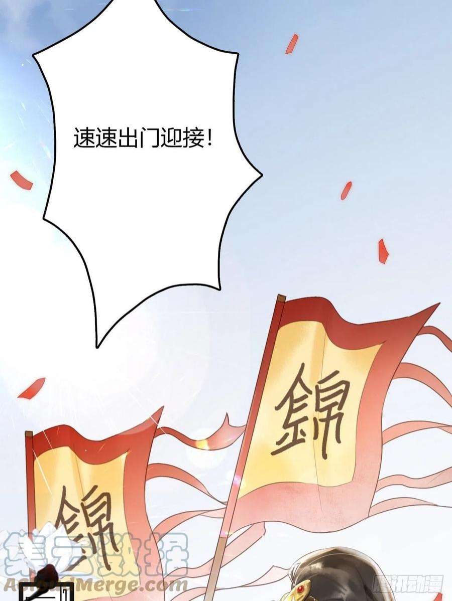 国医狂妃1话 “傻子”王妃