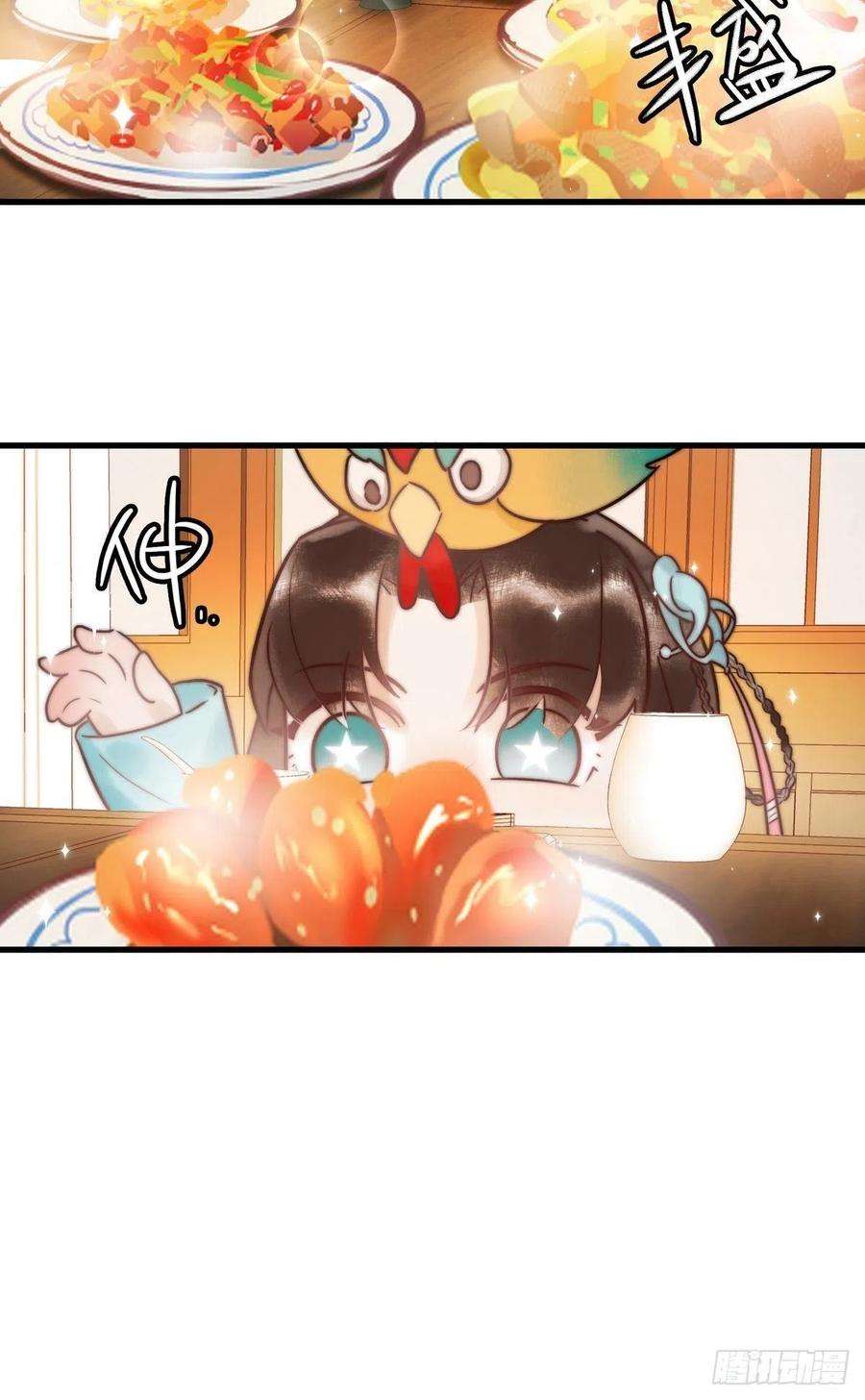 国医狂妃2话 被退婚的王妃