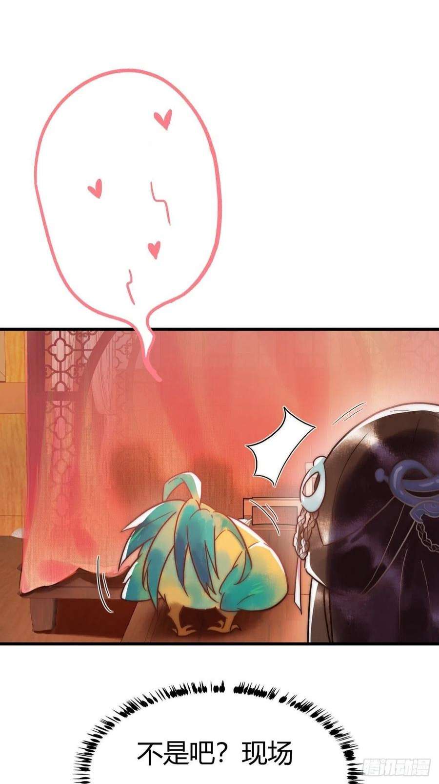 国医狂妃2话 被退婚的王妃