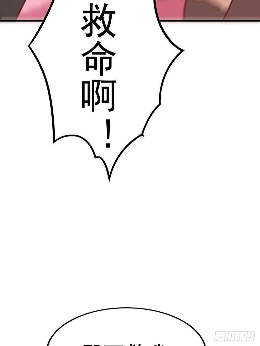 国医狂妃4话 诈尸还魂