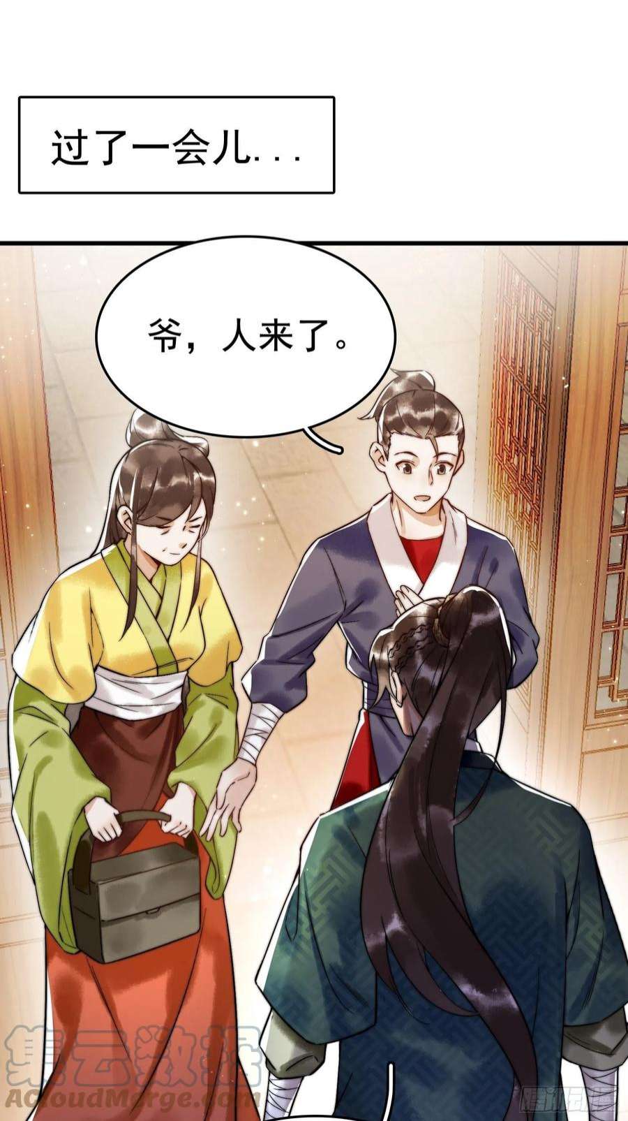 国医狂妃5话 大难不死