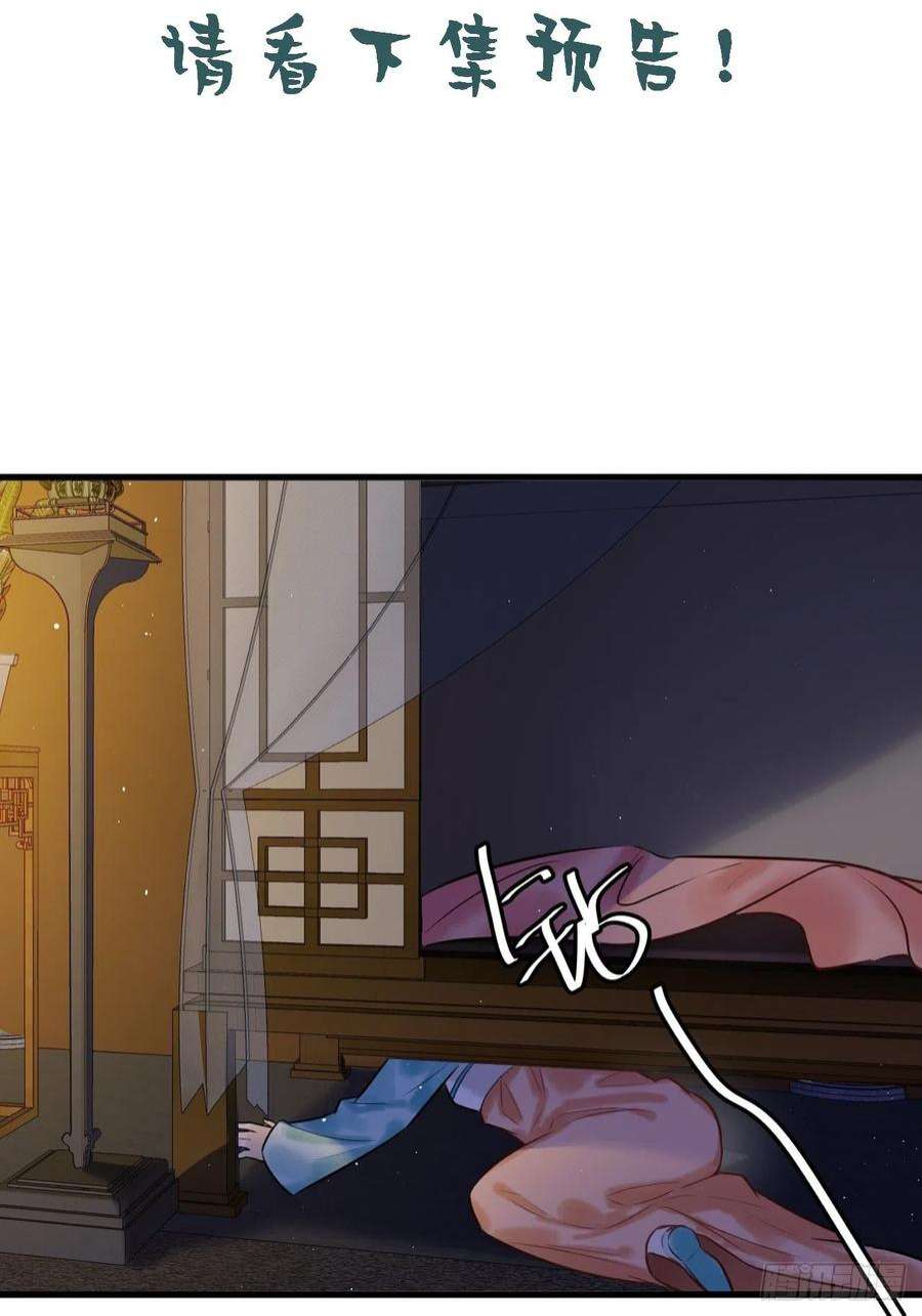 国医狂妃5话 大难不死