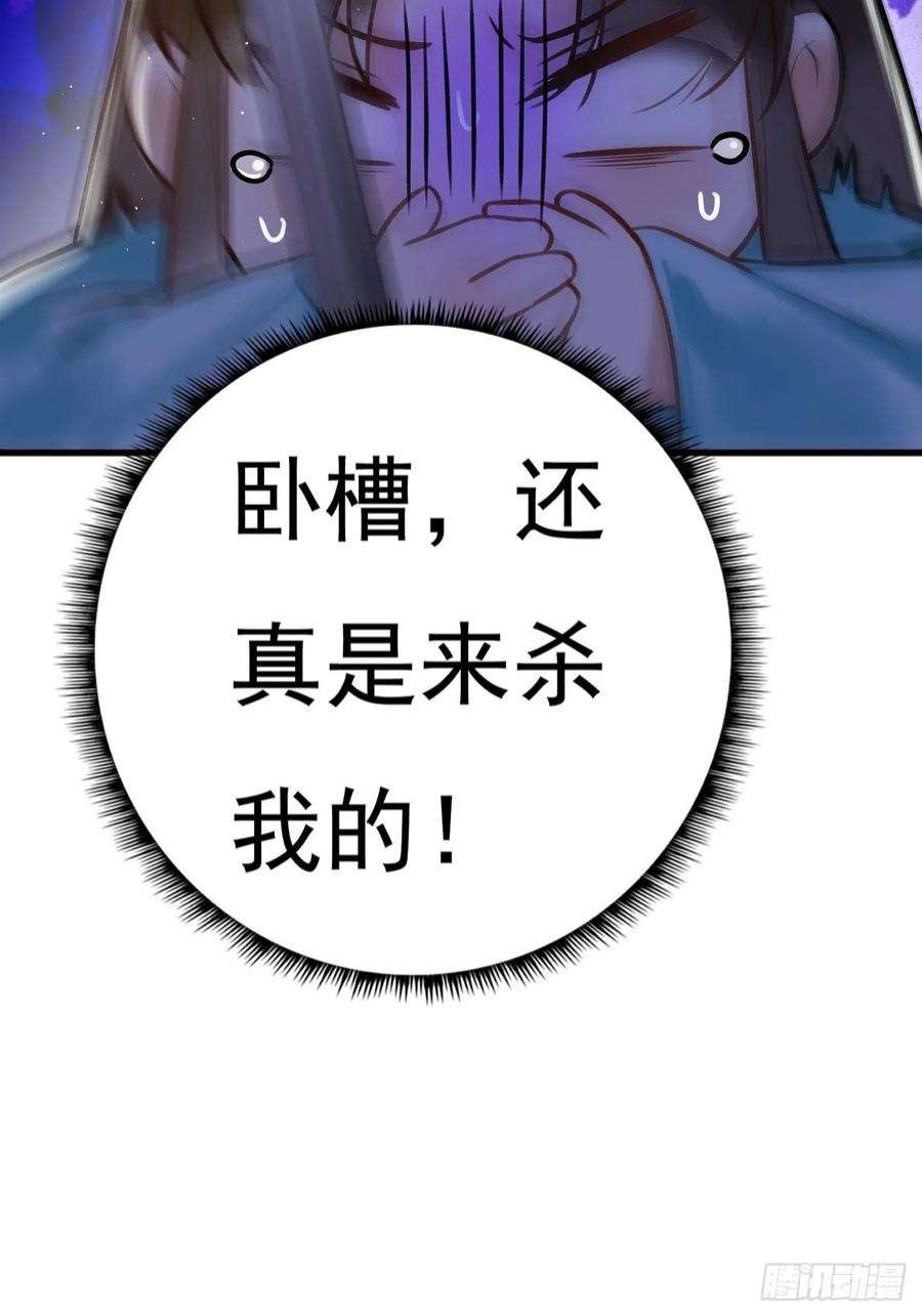 国医狂妃5话 大难不死