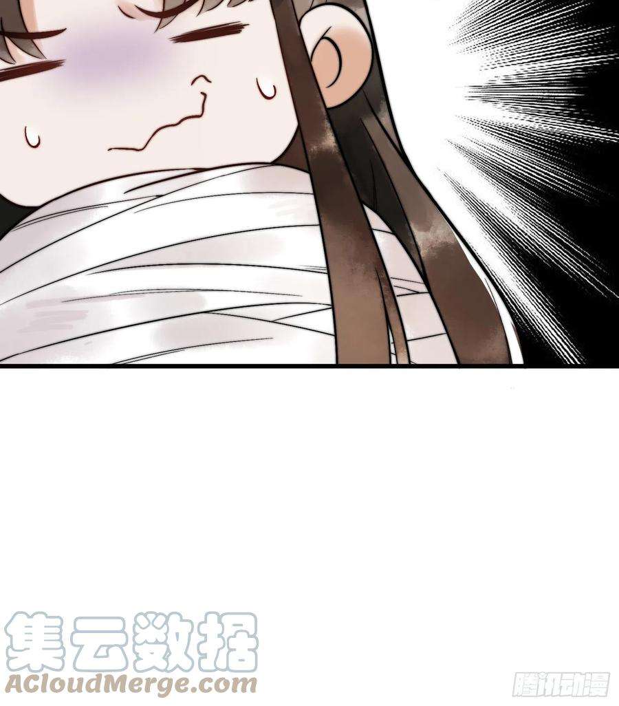 国医狂妃5话 大难不死