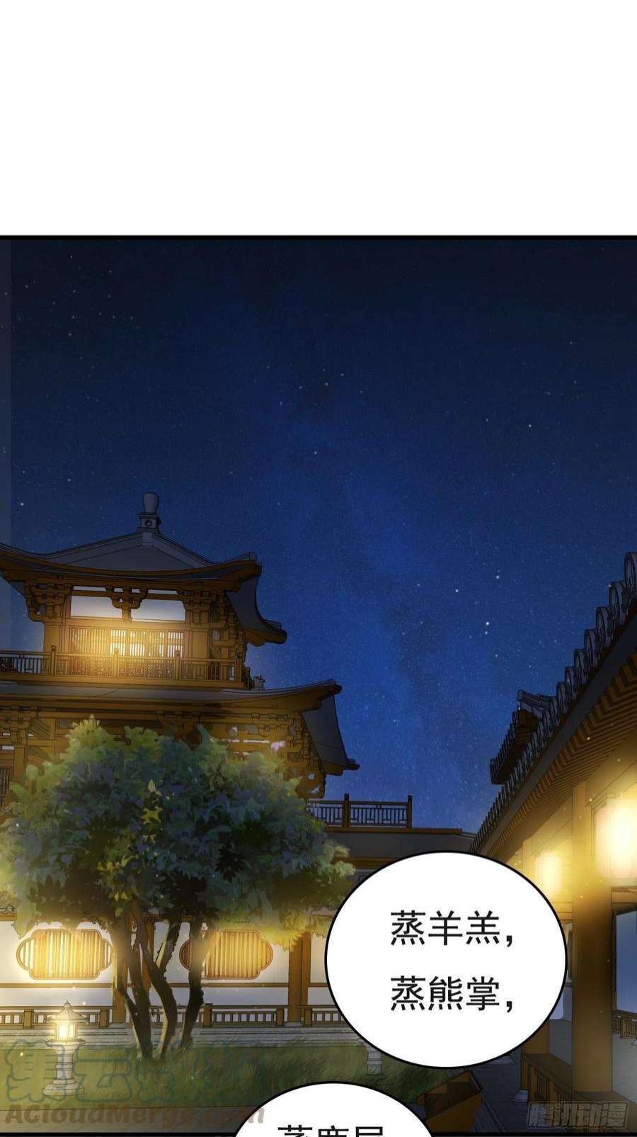 国医狂妃6话 惨遭刺杀