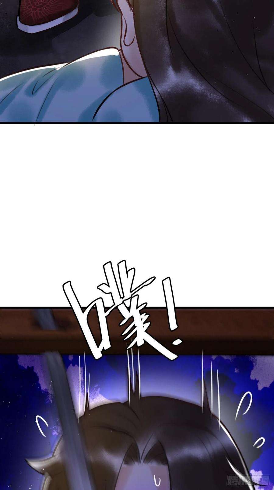 国医狂妃6话 惨遭刺杀