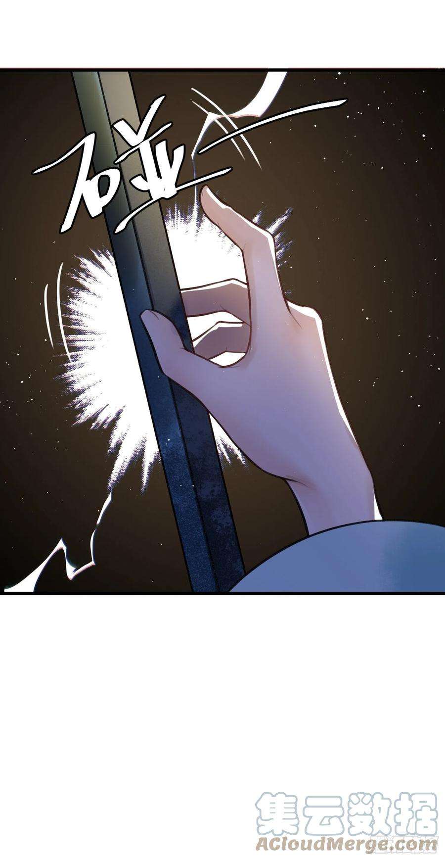 国医狂妃6话 惨遭刺杀