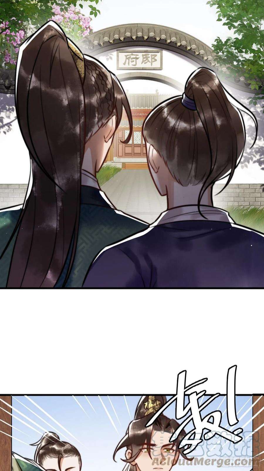 国医狂妃6话 惨遭刺杀