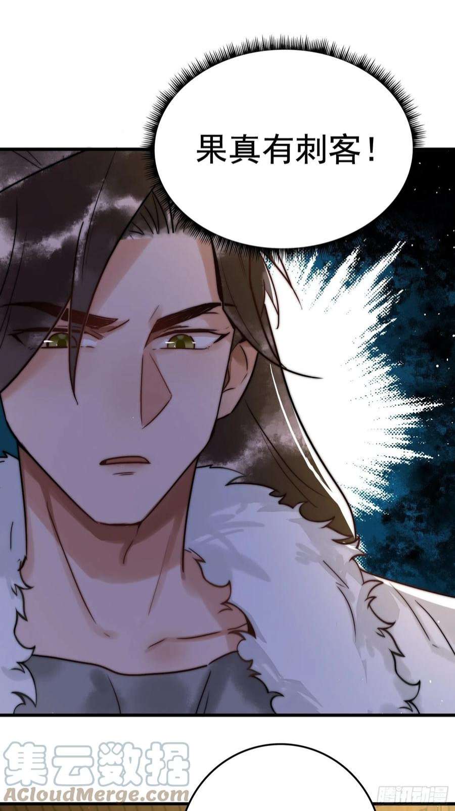 国医狂妃6话 惨遭刺杀