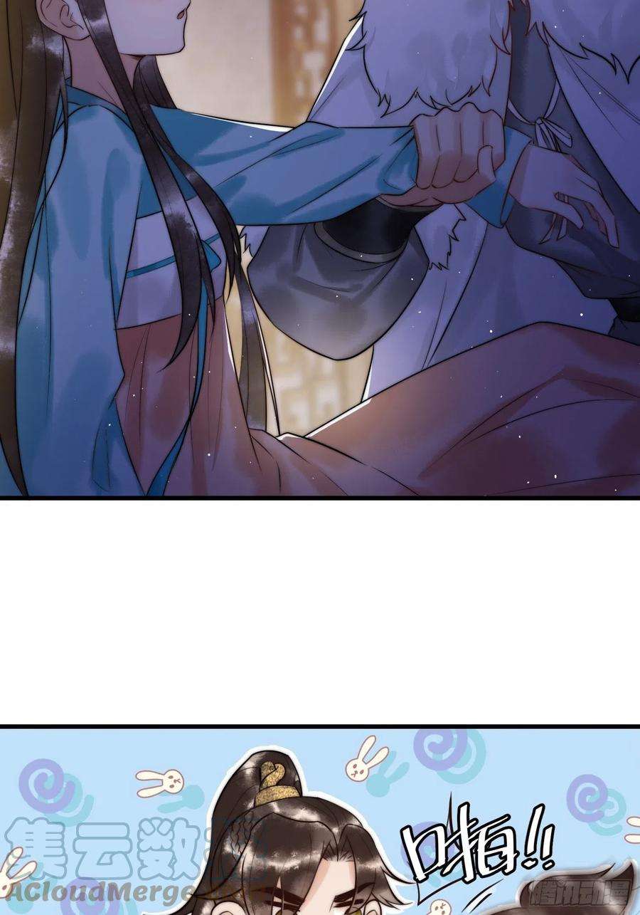 国医狂妃7话 不安好心的侍女